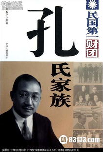 解密联姻，从传统到现代，它如何塑造我们的生活？