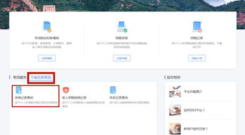 掌握个税计算的魔法，轻松管理你的钱包