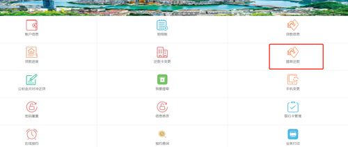 解锁柳州市住房公积金查询，您的财务钥匙