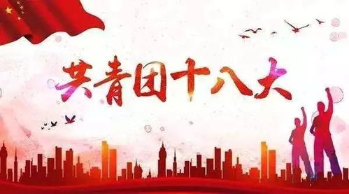 探索青年节，年龄界限与青春精神的交汇