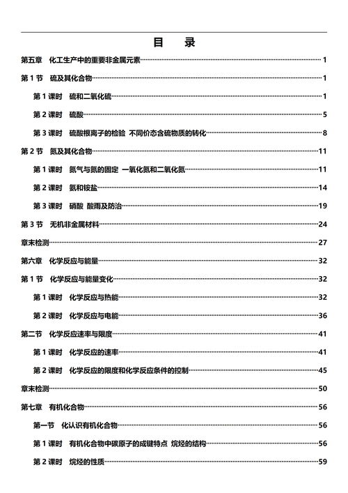2012年假期安排全解析，把握时间，享受生活