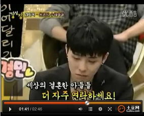 网络文明的挑战，权志龙吧爆吧事件的反思与启示