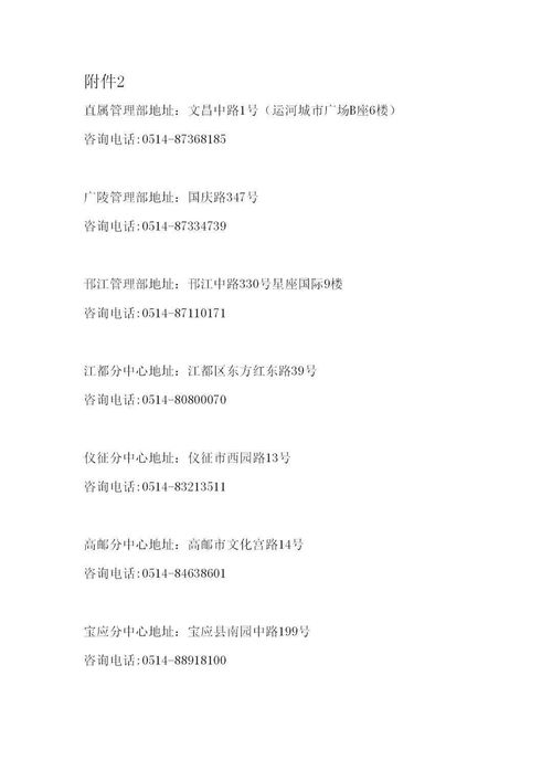 洛阳公积金，政策解读与使用指南