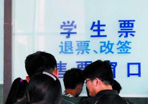 学生票预售期，掌握购票技巧，让出行无忧