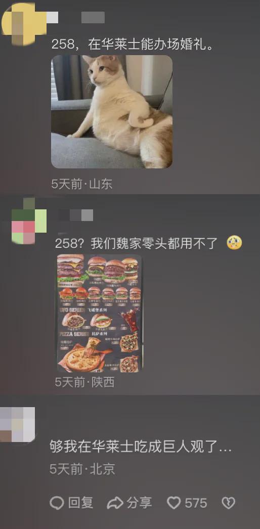 快餐界爱马仕为何被消费者抛弃？