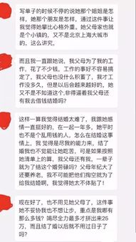 婚前必备清单，结婚前要准备什么，让你从容迈向幸福人生