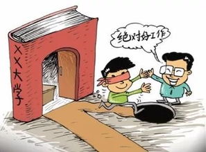 揭秘广西传销案，如何识破并防范传销陷阱