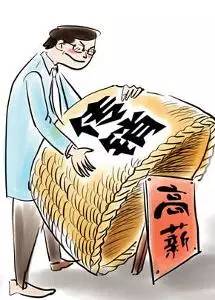 揭秘广西传销案，如何识破并防范传销陷阱