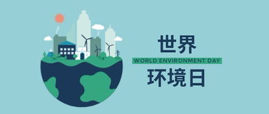 外交部回应韩国山火，共筑绿色家园，携手应对自然灾害