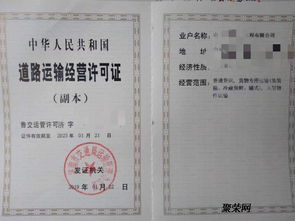 办学许可证办理难吗？全面解析与实用指南