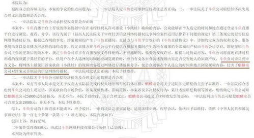 中国裁判文书网查询官网，开启法律透明之门