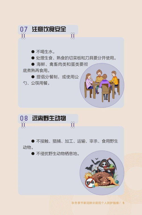 宜宾疫情最新动态，数据解读与个人防护指南