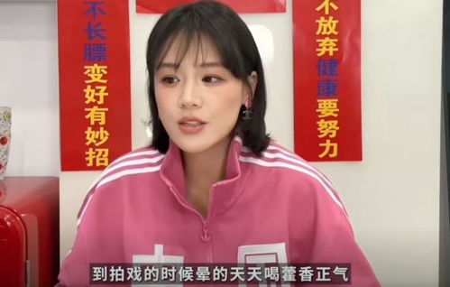 马思纯暴瘦50斤，从困境到重生的励志故事