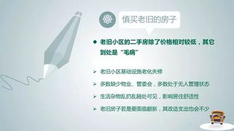 新房验收全攻略，细节决定成败