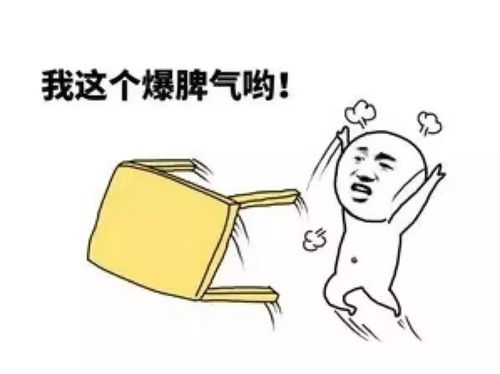 厌蠢其实是情绪暴力