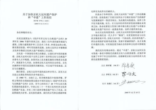 如何撰写一封专业而得体的英语辞职信
