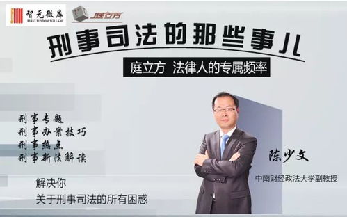 陈光武律师博客—法律知识的殿堂与实践智慧的分享