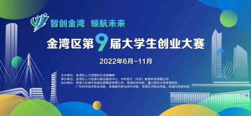 大学生自主创业基金，开启梦想的助力器