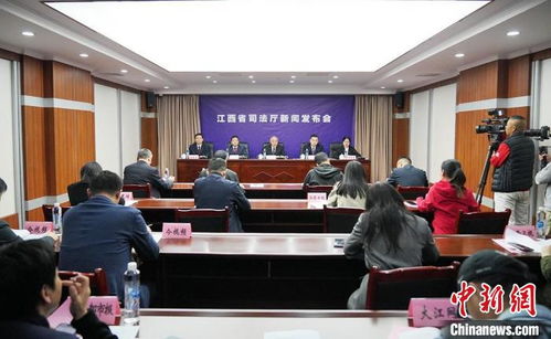 江西省司法厅网站，了解法律服务与信息的窗口