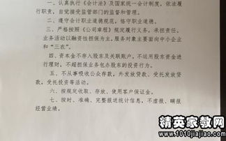 如何撰写有效的承诺书模板，步骤、示例与技巧