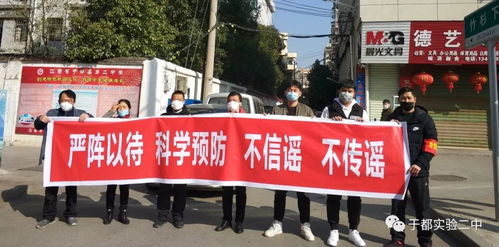 新乡市疫情最新动态，同舟共济，共克时艰