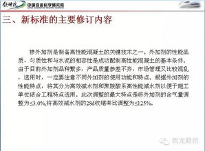 深入解析，电力建设工程监理规范的实践与挑战