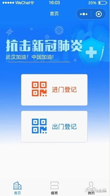 微信附近的工作，解锁本地就业新机遇