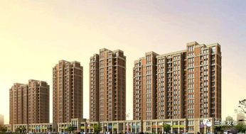 成都经济适用房，改善民生的坚实步伐