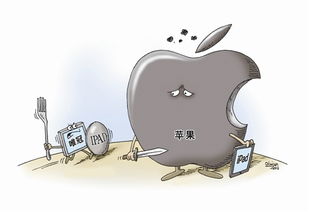 iPad侵权案，一场科技与法律的较量，关乎你我的未来