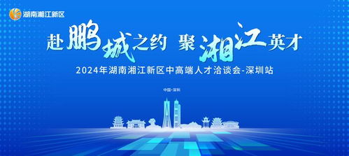 深圳人才最高奖60万，激励与吸引人才的创新举措