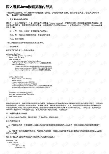 深入了解商品房，定义、特点及购买指南