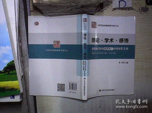 揭开山东亲子鉴定的神秘面纱，科学、法律与情感的交织