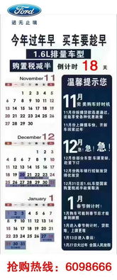 汽车购置税优惠政策，省钱购车的黄金钥匙
