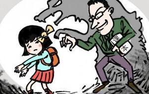 严惩教师猥亵学生行为，守护校园安全与尊严