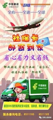 社保养老保险新政策，如何为未来保驾护航？