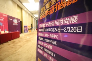 体育零售巨头或闭店，挑战与机遇并存