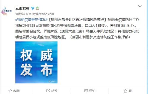 北京疫情风险等级划分，理解高风险与中风险地区的意义