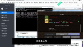 开启你的游戏世界，私服搭建指南