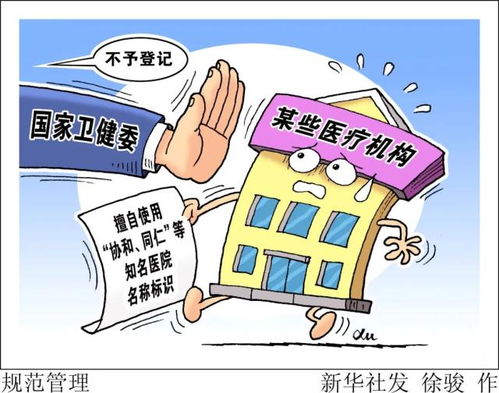 大连疫情胶着，卫健委最新通报与防控策略解析