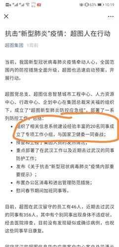 大连疫情胶着，卫健委最新通报与防控策略解析
