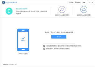 石家庄车辆违章记录查询，简单步骤与实用技巧