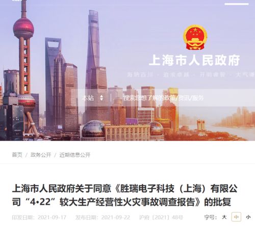 上海对游烟族出手了，城市治理的新挑战与应对