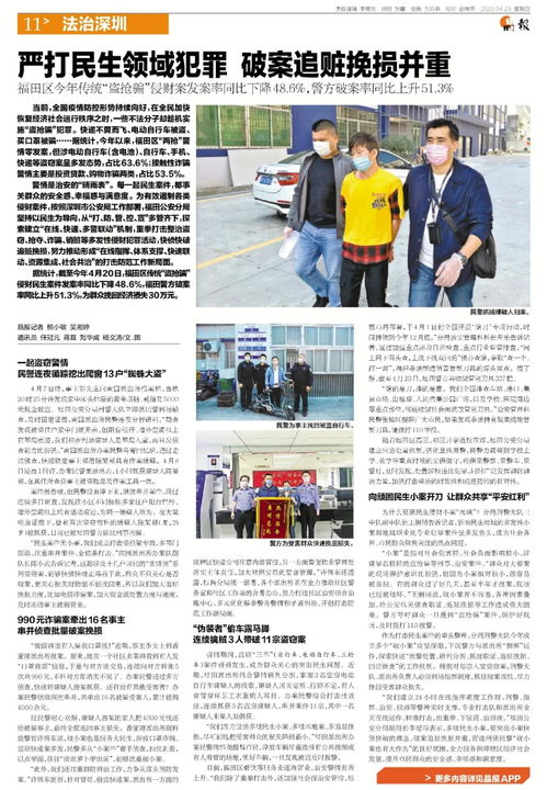 吉林省物价局，监管与服务并重，保障民生与经济发展