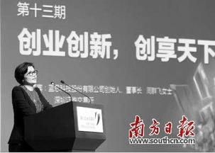 创业贷款成功案例，点燃梦想的火种