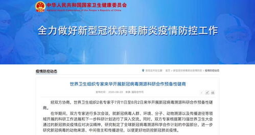 深入了解河北疫情，新增90例本土确诊的背后故事与防控措施