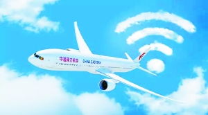 国航知音卡，您的空中旅行伙伴