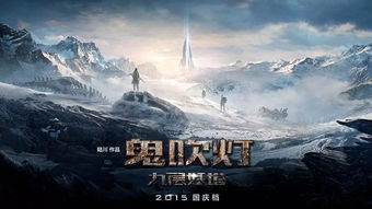 九层妖塔被判侵权，从影视作品到知识产权保护的深度解读