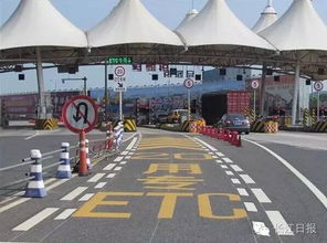 武汉ETC办理全攻略，省时省力，出行更便捷