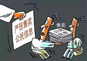 隐私泄露危机，百度用户信息泄露事件深度解析