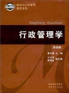 数字化阅读的守护者，电子出版物出版管理规定的解析与影响